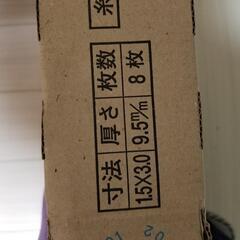 天井用化粧石膏ボードの画像