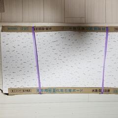 天井用化粧石膏ボードの画像