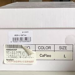 F0015　神戸レタス KOBE LETTUCE かぶせファーデ...