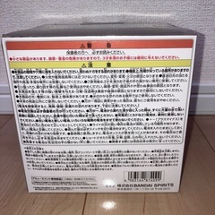 ワンピース　ヨミヨミの実の画像