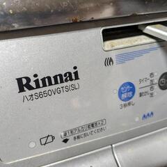 ガスコンロ　リンナイ（プロパン用）の画像