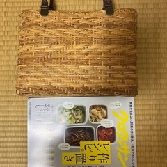 カゴバック　500円の画像