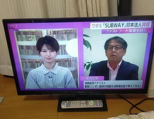 テレビ 32インチ Panasonic