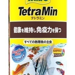 新品未開封　熱帯魚用餌