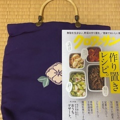 帯リメイクバッグ　500円の画像