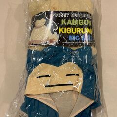 ドンキ　カビゴン　パジャマ　着ぐるみ　XLの画像