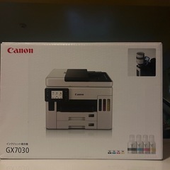 コピー機　複合機　インクジェットプリンターGX7030の画像