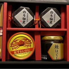 ギフト
