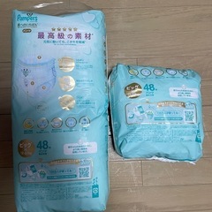 オムツ・パンパース60枚の画像