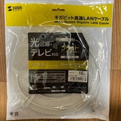サンワサプライ LANケーブル CAT6 フラットタイプ 1Gb...