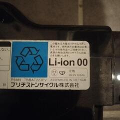 電動自転車 ブリヂストン ステップクルーズ 26インチの画像