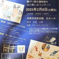 オーボエ奏者募集中です。