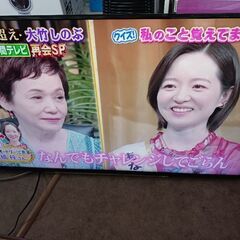 少し難あります　50インチ　テレビ　東芝　50RZ630X