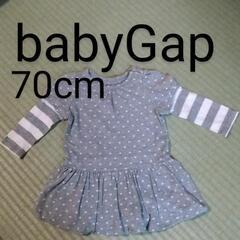 babyGap 70cm 長袖 トップス