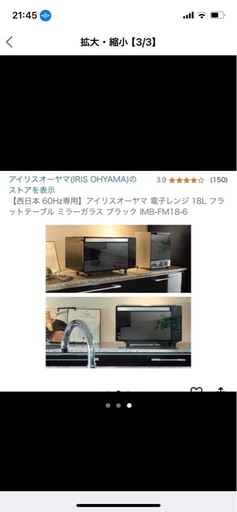 2016年11月発売日電子レンジ