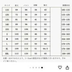 新品ハリーポッターコスプレ XXL ハッフルパフの画像