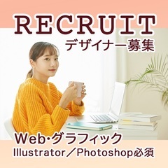 webデザインのマンツーマンオンラインレッスン/Photoshop