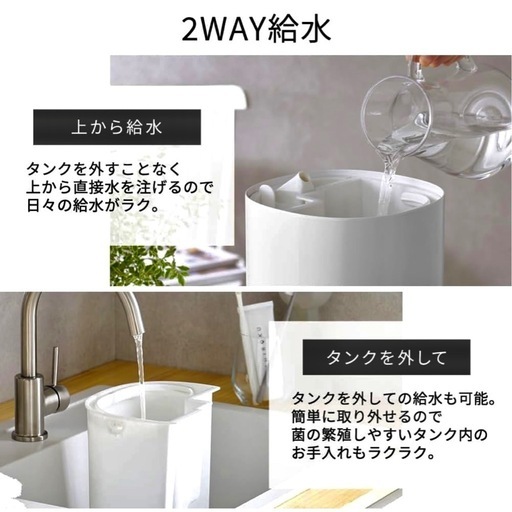 【新品未開封】アイリスオーヤマ 加湿器 大容量 超音波式 スチーム式(加熱式)