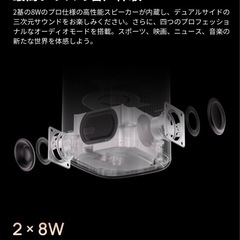 XGIMI MoGo 2 プロジェクターの画像
