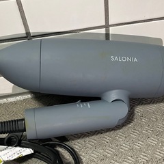 SALONIA ドライヤー