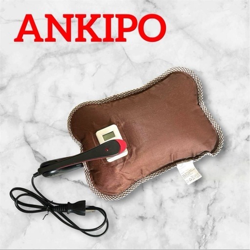 ANKIPO❤充電式湯たんぽ　蓄電式　コードレス 電気湯たんぽ 急速