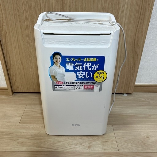 除湿機 DCE-6515