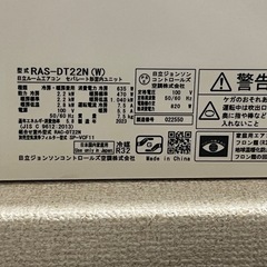 エアコンの画像