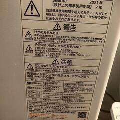 洗濯機の画像