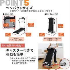 アルインコ　ルームランナー　AFW5014の画像