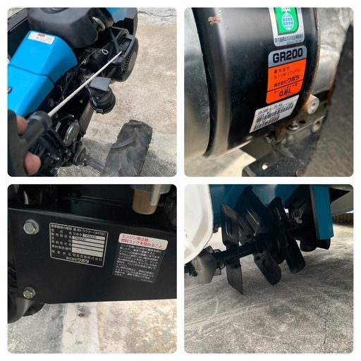 クボタ 耕耘機  TR9000
