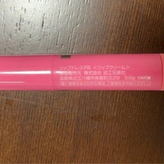 【相談中】色つきリップクリームの画像