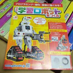 プログラミング学習ロボットの画像