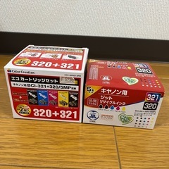 キャノン用 カートリッジ