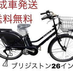 大阪府の平野区 自転車の中古が安い！激安で譲ります・無料であげます 