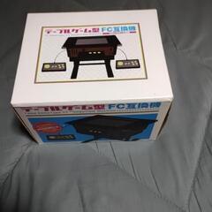 テーブルゲーム型FC互換機