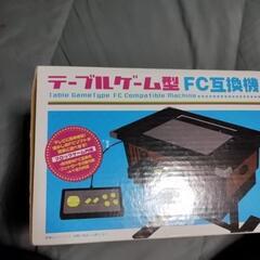 テーブルゲーム型FC互換機の画像