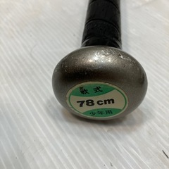 少年軟式用バット　78センチの画像