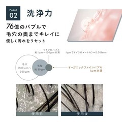 Organic Fine Bubble オーガニックファインバブルシャワーヘッドの画像