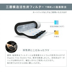 Organic Fine Bubble オーガニックファインバブルシャワーヘッドの画像