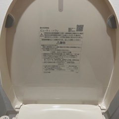 温水洗浄便座　Panasonicの画像