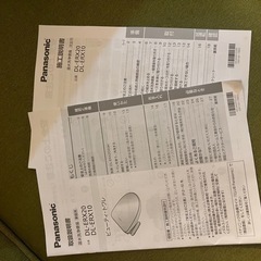 温水洗浄便座　Panasonicの画像