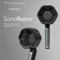ヘアケア用品