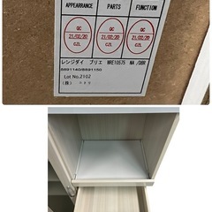 NO.1913 《美品》 ニトリ レンジ台 ブリエ キッチンボード ウッド キッチンカウンター 収納家具 家具 中古の画像