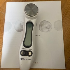 エステナド