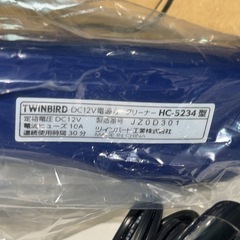 ツインバード ハンディー クリーナー カークリーナー DC電源専用 ロイヤルブルー HC-5234 の画像