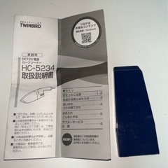 ツインバード ハンディー クリーナー カークリーナー DC電源専用 ロイヤルブルー HC-5234 の画像