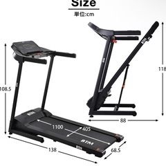 ランニングマシーンの画像