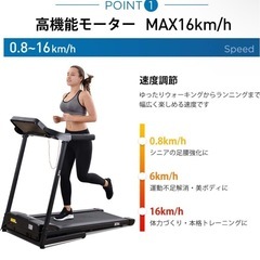 ランニングマシーンの画像