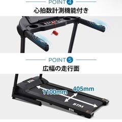 ランニングマシーンの画像