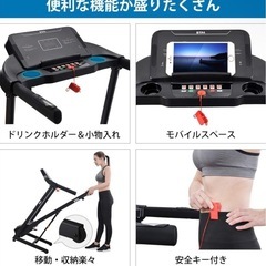 ランニングマシーンの画像